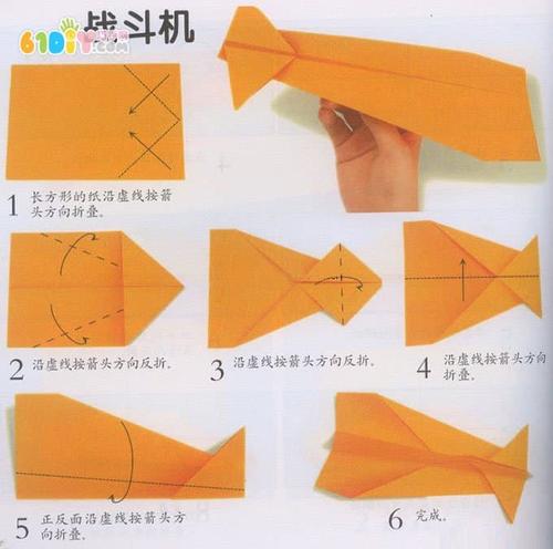 纸飞机折法_飞机折纸_巧巧手幼儿手工网