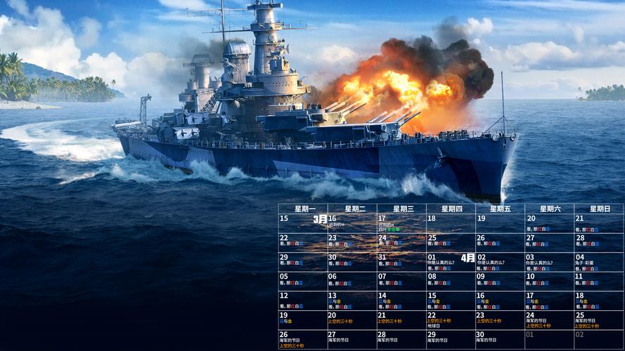 10.1更新m系战列舰新分支_即时性_堪萨斯_得梅因