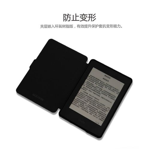 3电子书new咪咕x壳e958 全新kindl558入门保护658套