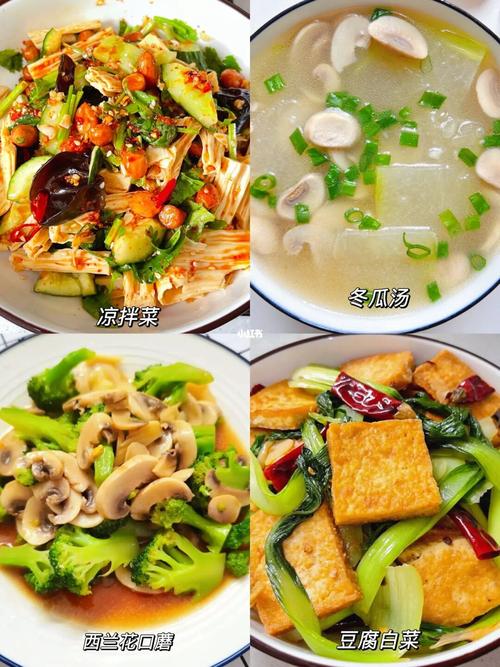 刘耕宏女孩清淡减脂食谱6015照着吃咔咔掉肉