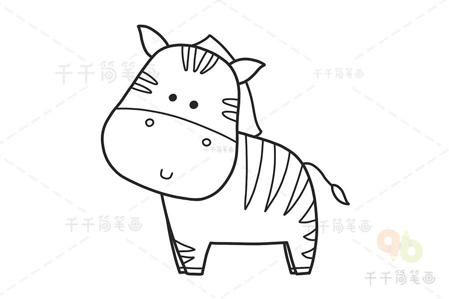 幼儿简笔画斑马_陆地动物简笔画
