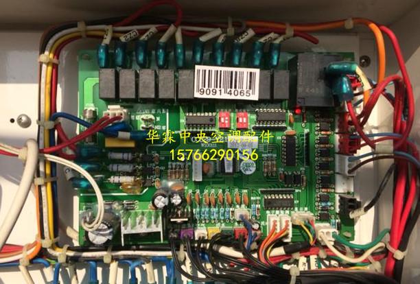 华天成空气能热水器电路板 10 匹空气能控制板 双系统空气能主板