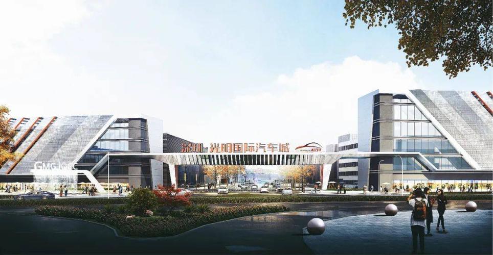 光明国际汽车城项目最新总体规划设计曝光