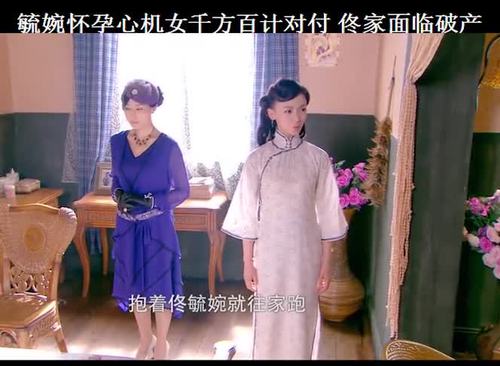 烽火佳人:杜允唐以为佟毓婉跟周霆琛私奔了,不料一