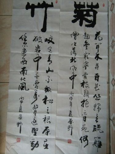 著名实力派书法家张原臣作品展