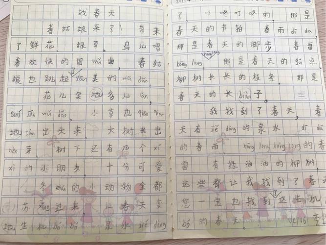 春光美——记二(3)班"找春天"绘画作文优秀作品欣赏