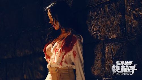 《快枪手》曝施予斐血衣剧照 楚楚惹人怜