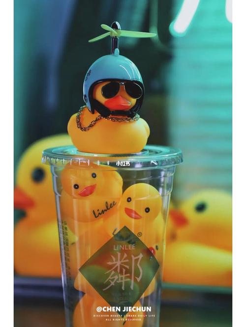 汕头探店 | 喝邻里抽盲盒08墨镜小黄鸭上线_柠檬茶