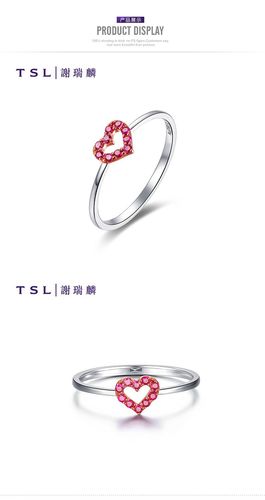 谢瑞麟tsl品牌钜献谢瑞麟18k金粉红色蓝宝石女款戒指t