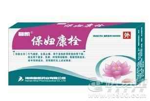 【海南碧凯】保妇康栓(1.74g*8s)-海南碧凯药业有限公司