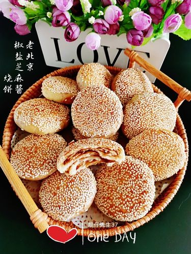 老北京椒盐芝麻酱烧饼