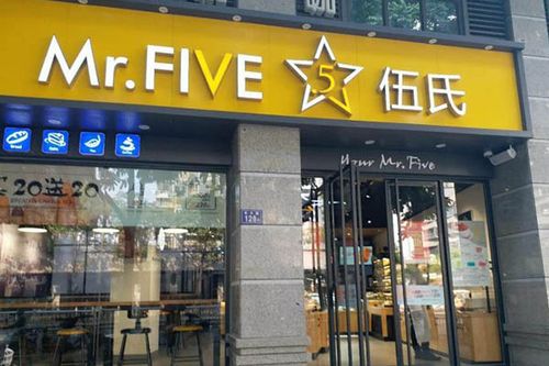 伍氏特香包,你找的成功秘诀就在这里