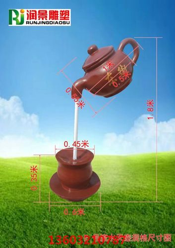 茶壶流水工艺品 天壶景观创意茶壶 款式多种选择