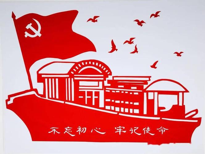 百年光辉历程 剪韵献党礼——百幅剪纸作品展