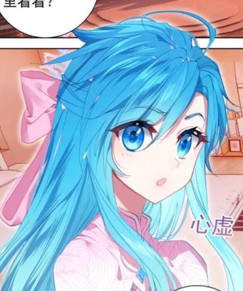 《斗罗大陆4:终极斗罗》 白秀秀