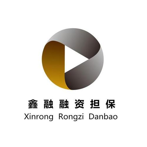 晋中市鑫融融资担保有限公司
