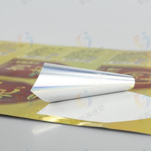 彩色 可定制 工艺:印刷 产地:浙江温州 现货:无 材质:铜版纸不干胶