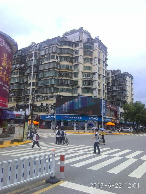 福建省南平市邵武市李纲中路靠近中国信合(邵武市城关信用社)天气预报