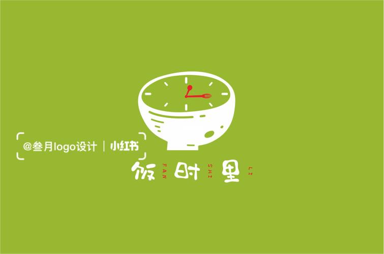 轻食logo/餐饮logo设计/简约清新_logo_设计_餐饮_轻食_简约风_logo