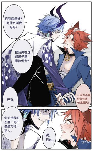 约策- 月亮好大我想变身