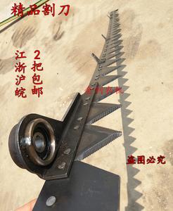 久保田688q 758 988 /沃得锐龙 精品割刀 收割机配件