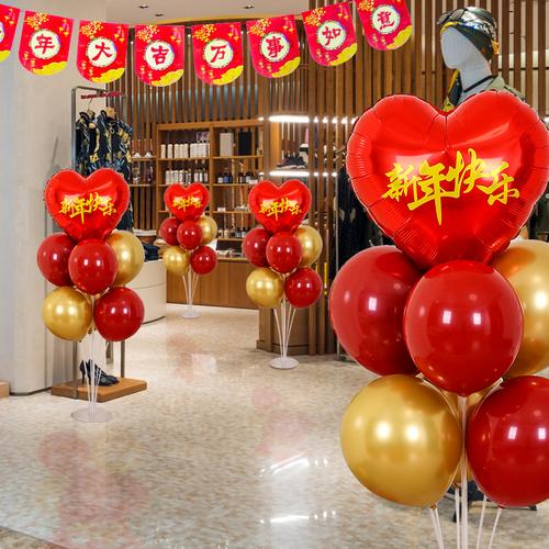 2021过年年会新年气球装饰牛年立柱红色桌飘汽球地飘场景布置用品