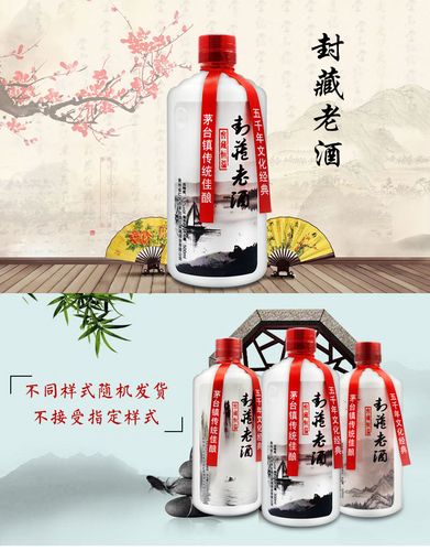 贵州红梁魂 封坛老酒53度酱香型白酒500ml*6整箱