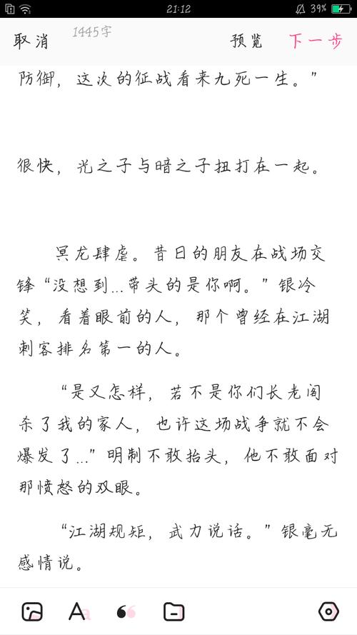 明箬完结撒花