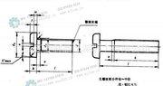 gb67-85开槽盘头螺钉