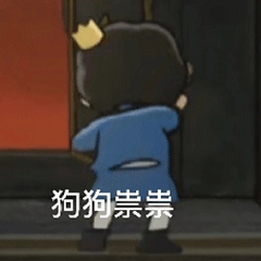 表情国王排名波吉表情包