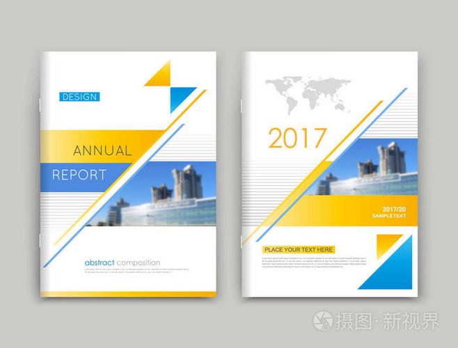抽象的 a4 宣传册封面设计.文本框架表面.城市视图的字体.