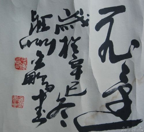 刘金鹏书法
