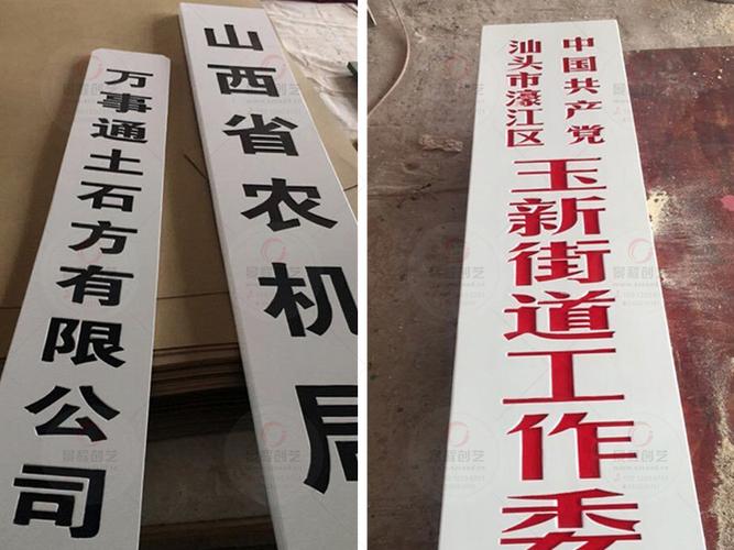 政府机关事业单位公司门口挂牌制作