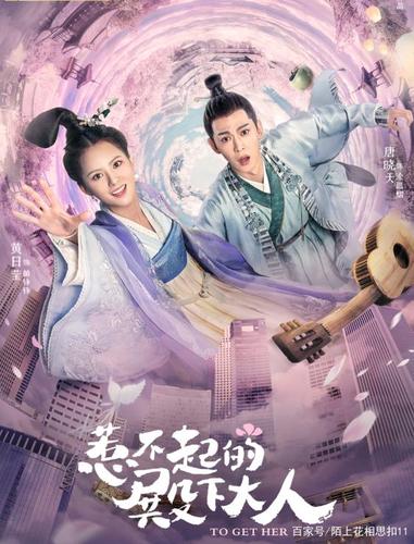 四部从现实穿越进游戏的电视剧,总有一部你没看过