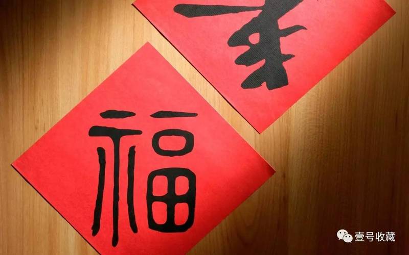 老舍:抬头见喜