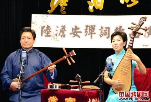 陆澹安弹词作品演唱会举行 - 评弹新闻 - 戏曲文化网