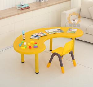 幼儿园专用桌塑料月亮桌早教桌椅儿童游戏玩具桌宝宝吃饭画画桌子