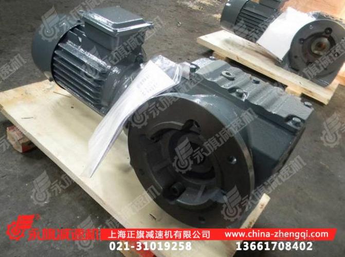 s系列斜齿轮-蜗杆减速机