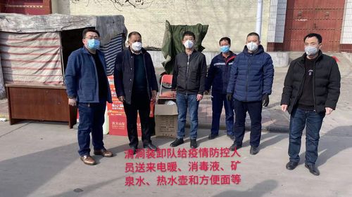 战胜疫情清涧街道都行动(十三)
