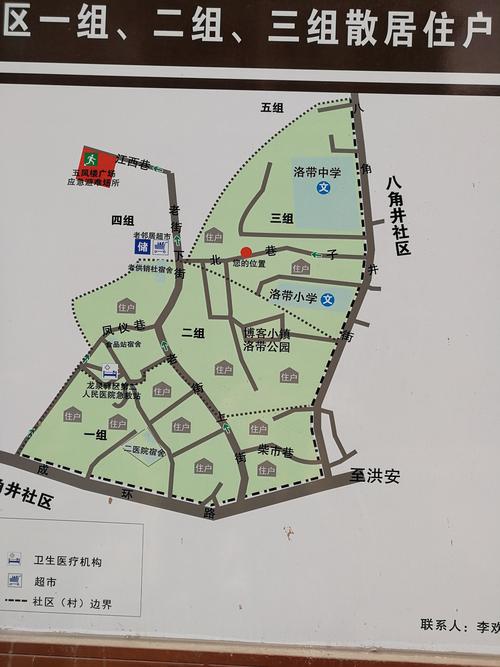 洛带古镇