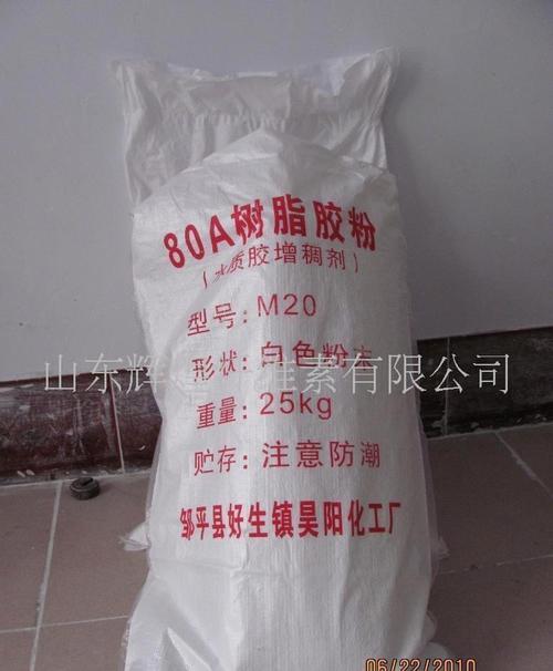 80a树脂胶粉(水性增稠剂)(图)