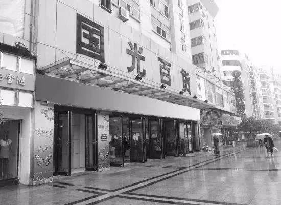 国光百货照旧吉安唯一一家国光超市