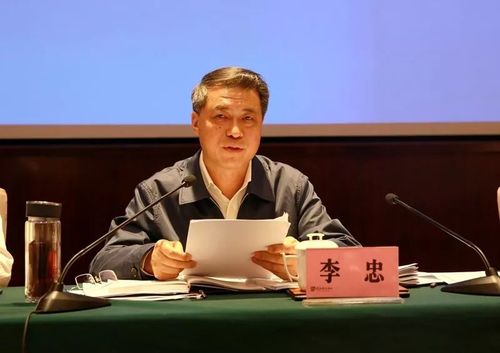 李忠简历