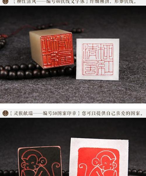 篆刻印章玉玺冻玉石料闲章书法姓名收藏画练习硬章把件手工定制作