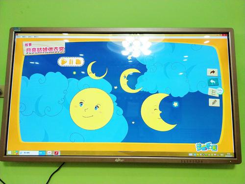 金口岸幼儿园中一班 主题课程《月亮的变化》