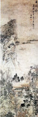 文徵明《玉川图》图片1书画作品