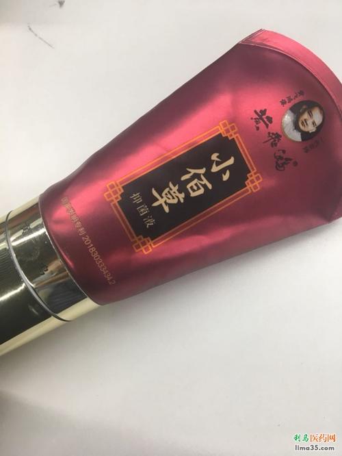 小佰草抑菌液正规吗小佰草冷敷凝胶oem