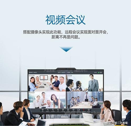 原创110寸会议平板,多媒体会议室智慧大屏幕,会议触控一体机