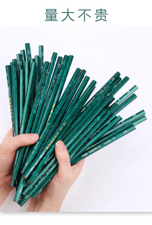 中华牌铅笔101-hb小学生铅笔考试用木制2b铅笔素描铅笔儿童用