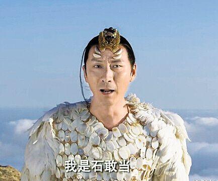 里的陈浩民六小龄童扮演玉皇大帝六小龄童扮演玉皇大帝《石敢当》中的